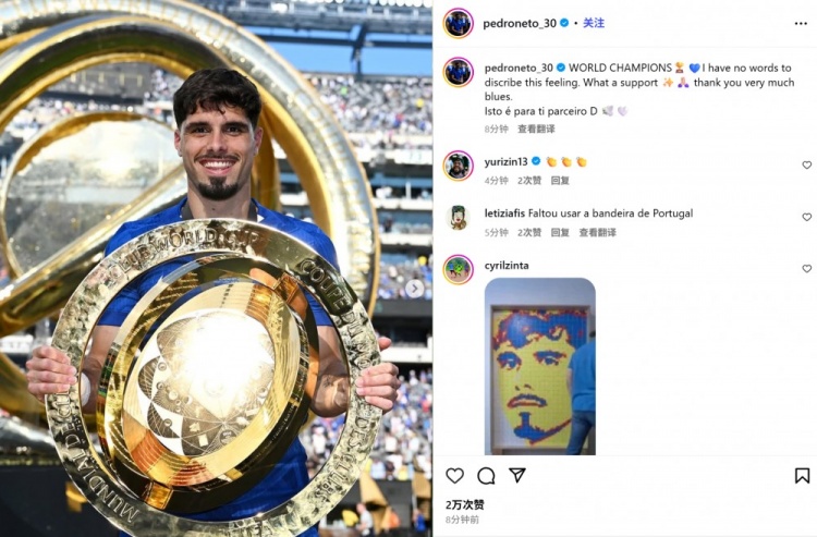 内托社媒晒奖杯:难以形容这种感觉,冠军也献给若塔?️?