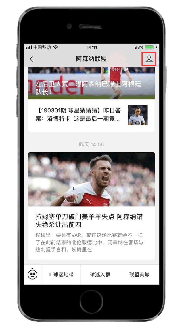 九游app下载入口-阿森纳新援小将埃万·穆尼，前场万金油视频集锦